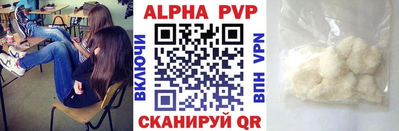 А ПВП СК КРИС  Тында 