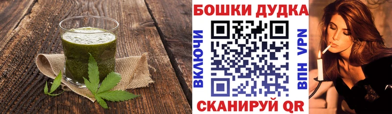 Еда ТГК марихуана  blacksprut зеркало  Тында 