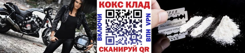 цены   Тында  Кокаин Эквадор 