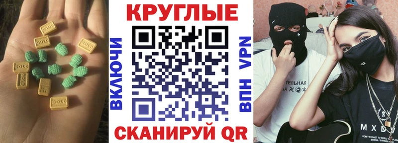OMG   Тында  ЭКСТАЗИ 99% 