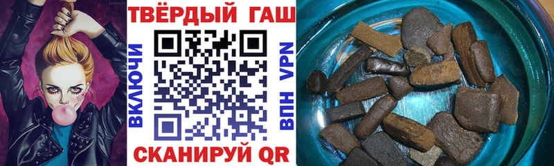 ГАШИШ 40% ТГК ОМГ ОМГ tor это клад Тында