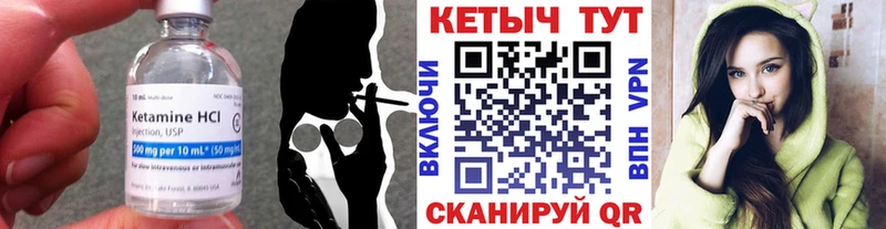 OMG как войти  Тында  дарк нет какой сайт  дарнет шоп  КЕТАМИН ketamine 