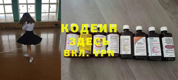 герыч Надым