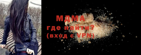 герыч Надым