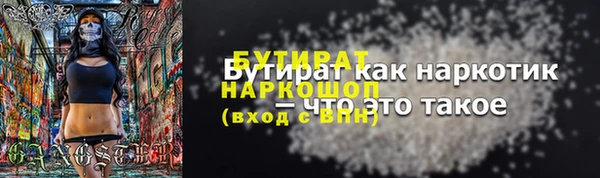 герыч Надым