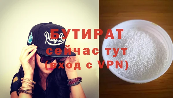 наркотики Навашино