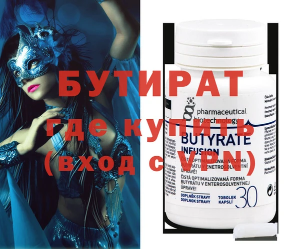 наркотики Навашино