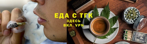 герыч Надым