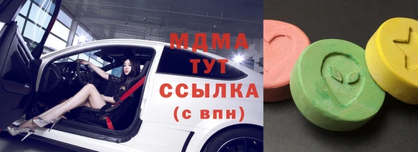 наркотики Навашино