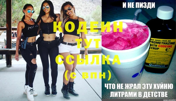 наркотики Навашино