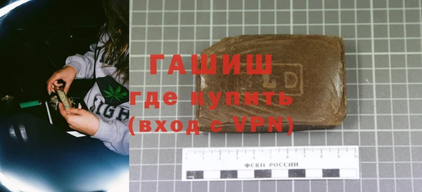 молекула духа Михайловка