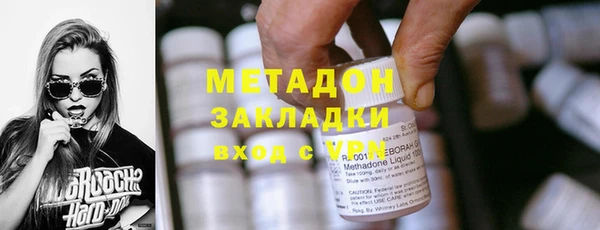 герыч Надым