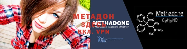 наркотики Навашино