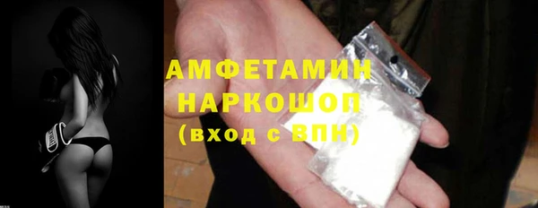 герыч Надым