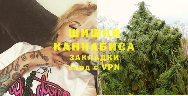 герыч Надым