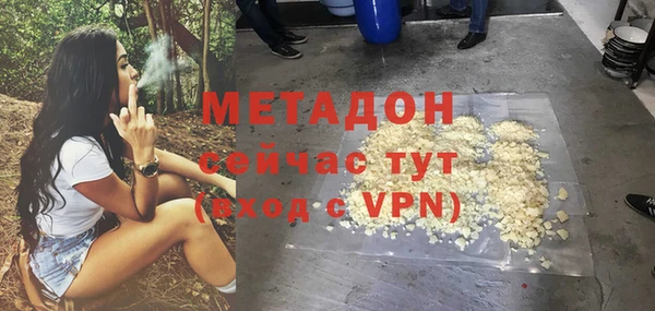 наркотики Навашино