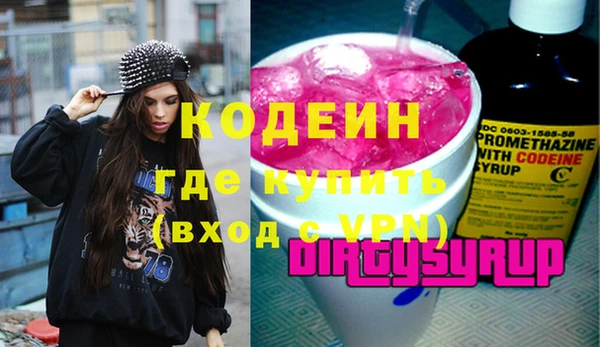 наркотики Навашино
