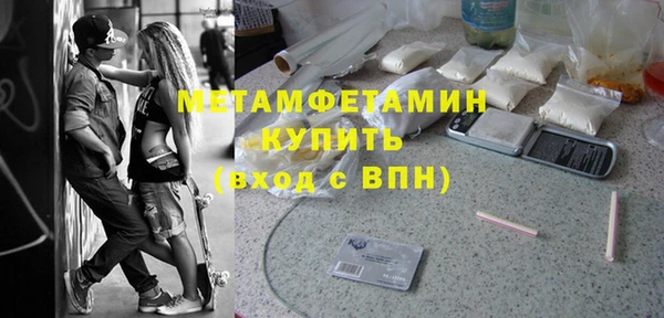 герыч Надым