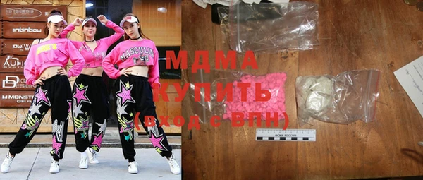 герыч Надым