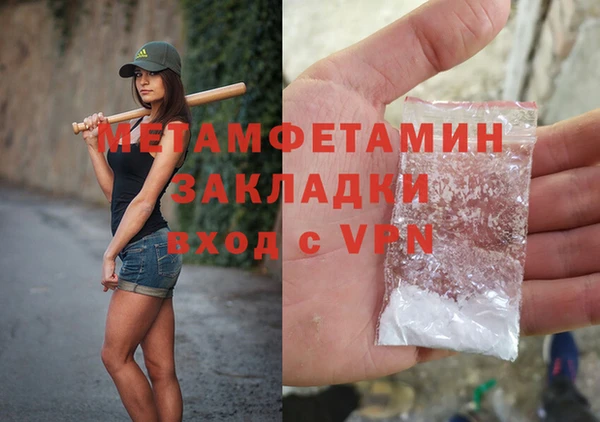 наркотики Навашино