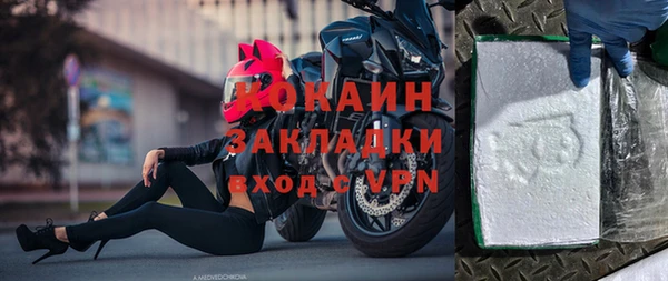 кокаин колумбия Михайловск