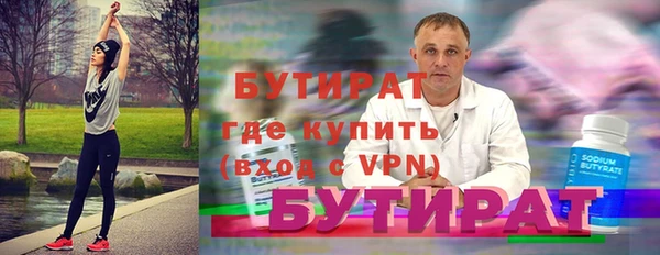 герыч Надым