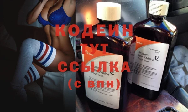 герыч Надым