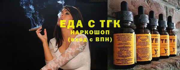 наркотики Навашино