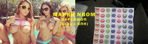 наркотики Навашино