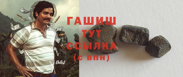 герыч Надым