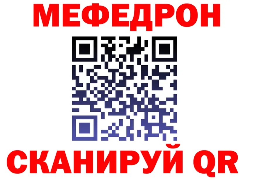 ТГК жижа маркетплейс площадка МЕГА Тында