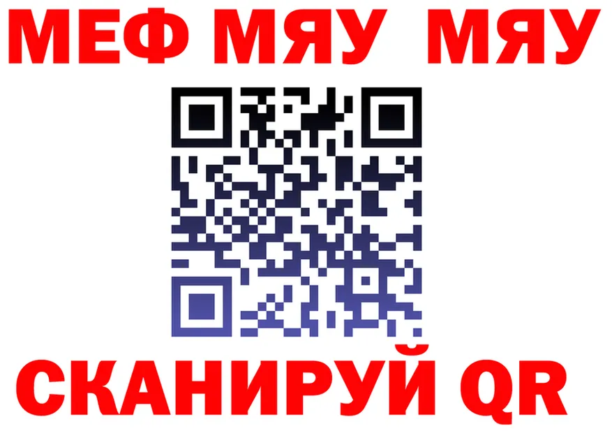 Alpha PVP СК КРИС зеркало площадка OMG Тында
