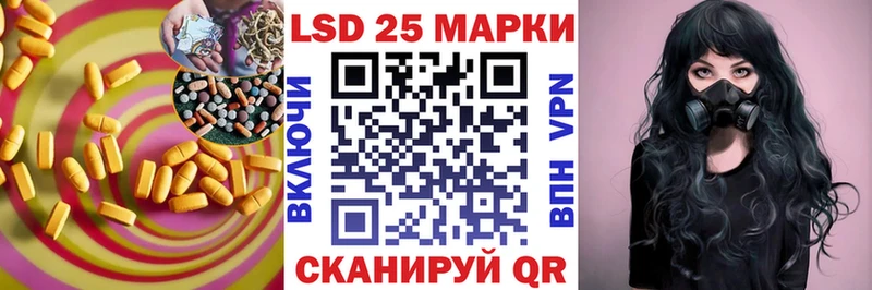 ЛСД экстази ecstasy  Тында 
