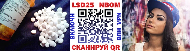 ЛСД экстази ecstasy Тында