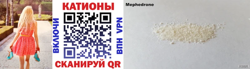 площадка клад  Тында  Мефедрон кристаллы 
