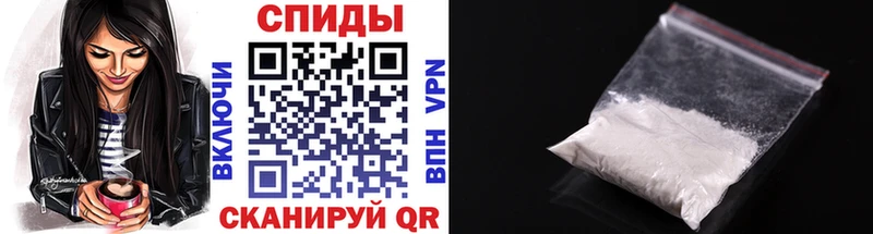 Первитин винт  Тында 