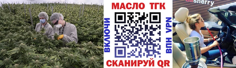 Дистиллят ТГК концентрат  Тында 